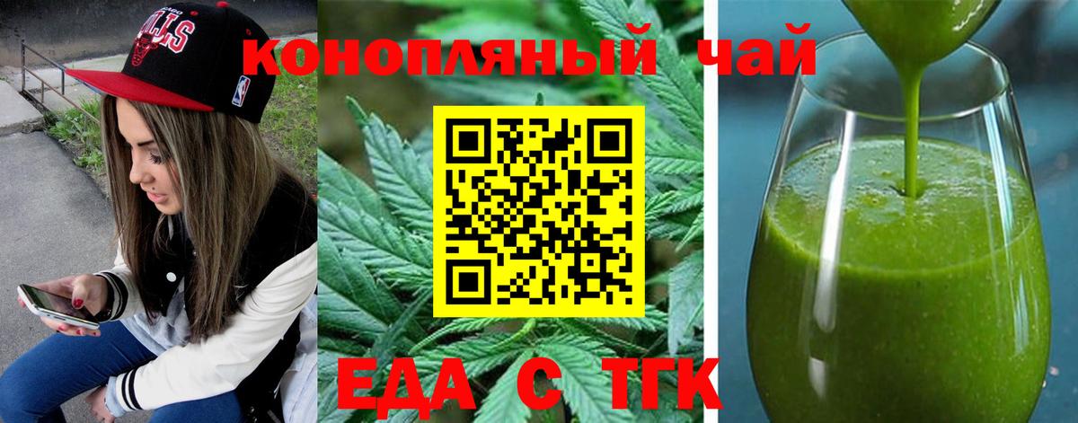 Canna-Cookies марихуана  Вход с VPN  Алапаевск 