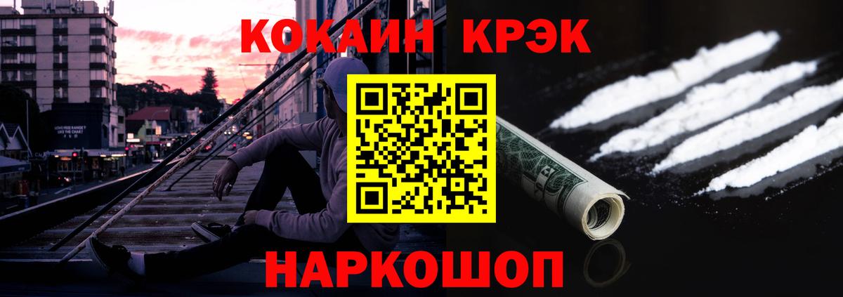 Алапаевск  Cocaine  Вход с VPN  Cocaine Боливия 