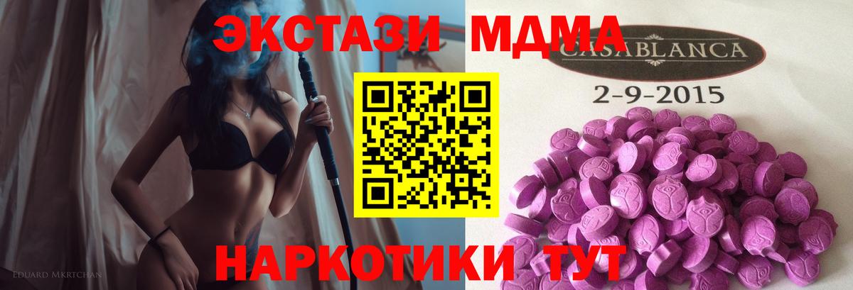 ЭКСТАЗИ 280мг  Экстази  omg ССЫЛКА  Алапаевск  Ecstasy Punisher  Вход с VPN 
