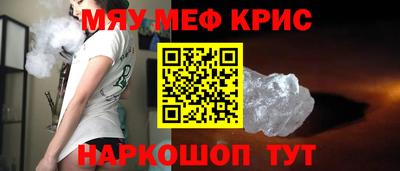 ПСИЛОЦИБИНОВЫЕ ГРИБЫ Северобайкальск