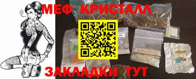 ПСИЛОЦИБИНОВЫЕ ГРИБЫ Северобайкальск