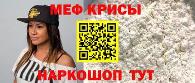 альфа пвп VHQ Севастополь