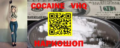 меф VHQ Свободный