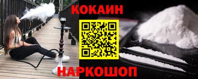 ПСИЛОЦИБИНОВЫЕ ГРИБЫ Северобайкальск