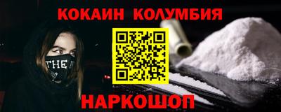 альфа пвп VHQ Севастополь