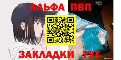 ПСИЛОЦИБИНОВЫЕ ГРИБЫ Северобайкальск