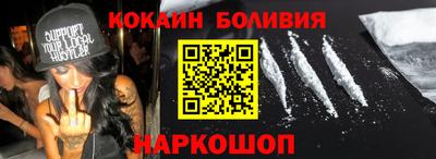 альфа пвп VHQ Севастополь