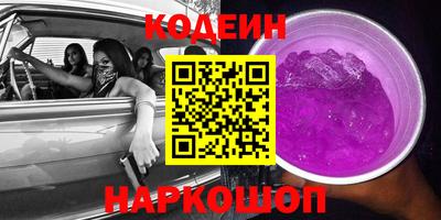 альфа пвп VHQ Севастополь