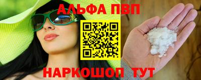 ПСИЛОЦИБИНОВЫЕ ГРИБЫ Северобайкальск
