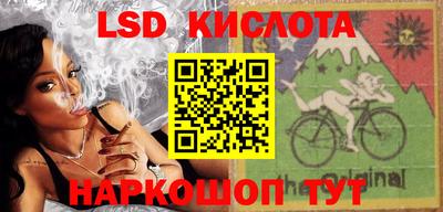 альфа пвп VHQ Севастополь
