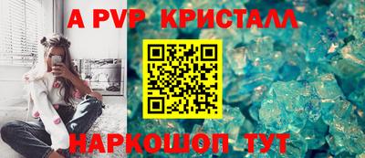 альфа пвп VHQ Севастополь