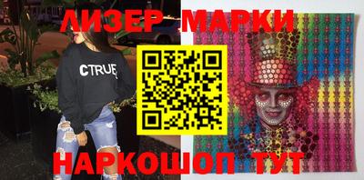 альфа пвп VHQ Севастополь