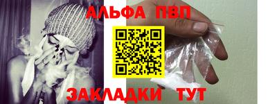 ПСИЛОЦИБИНОВЫЕ ГРИБЫ Северобайкальск