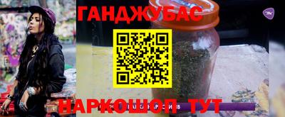 ПСИЛОЦИБИНОВЫЕ ГРИБЫ Северобайкальск