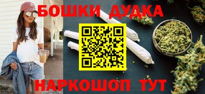 ПСИЛОЦИБИНОВЫЕ ГРИБЫ Северобайкальск