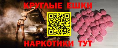 ПСИЛОЦИБИНОВЫЕ ГРИБЫ Северобайкальск