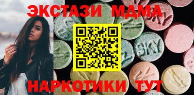 альфа пвп VHQ Севастополь
