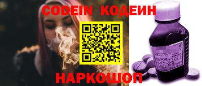 ПСИЛОЦИБИНОВЫЕ ГРИБЫ Северобайкальск