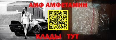 альфа пвп VHQ Севастополь