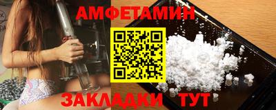альфа пвп VHQ Севастополь
