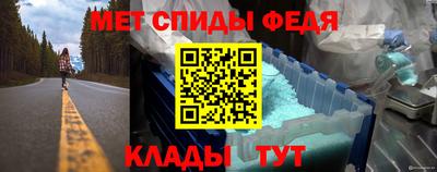 меф VHQ Свободный