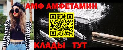 ПСИЛОЦИБИНОВЫЕ ГРИБЫ Северобайкальск