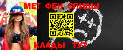 меф VHQ Свободный