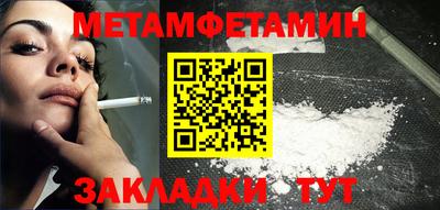 меф VHQ Свободный