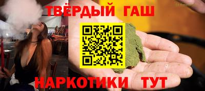 альфа пвп VHQ Севастополь