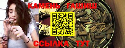 альфа пвп VHQ Севастополь