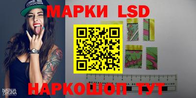 ПСИЛОЦИБИНОВЫЕ ГРИБЫ Северобайкальск