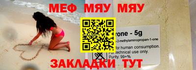 меф VHQ Свободный