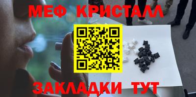 ПСИЛОЦИБИНОВЫЕ ГРИБЫ Северобайкальск