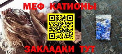 меф VHQ Свободный