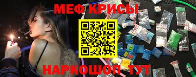 альфа пвп VHQ Севастополь