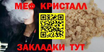 альфа пвп VHQ Севастополь