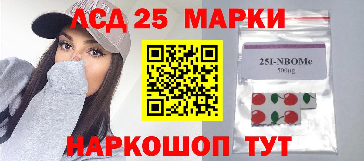 Лсд 25 экстази ecstasy Алапаевск
