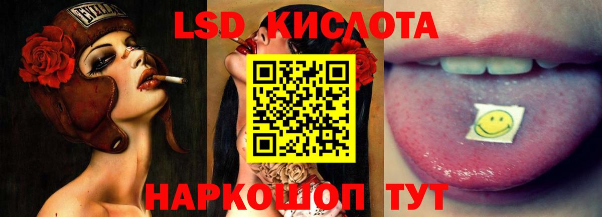 Алапаевск  Лсд 25 экстази кислота  Вход с VPN 