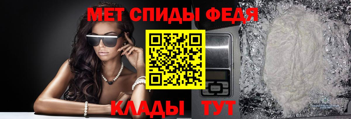 Первитин Methamphetamine Алапаевск