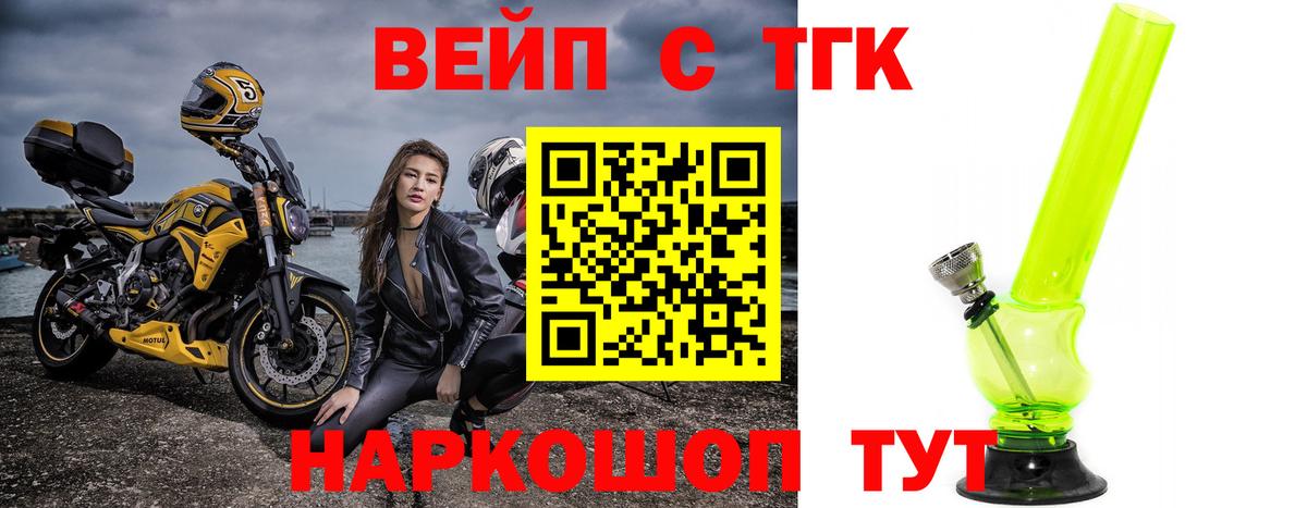 Алапаевск  ТГК THC oil  купить  цена  Вход с VPN  ТГК Wax 