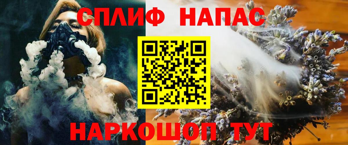 Бошки Шишки THC 21%  Вход с VPN  МАРИХУАНА MAZAR  Алапаевск  Марихуана семена 